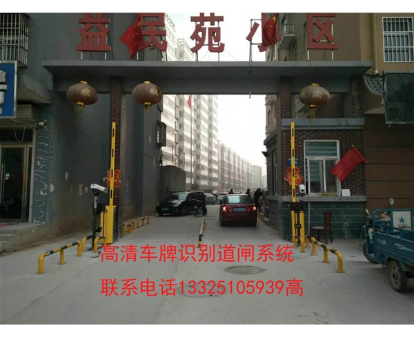 山东临沂小区道闸门，物业微信二维码车牌识别系统