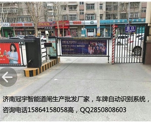 山东东营专业智能道闸系统价格，垦利停车场道闸升降杆