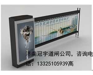 山东济宁哪家做停车场收费系统？济南冠宇道闸厂家